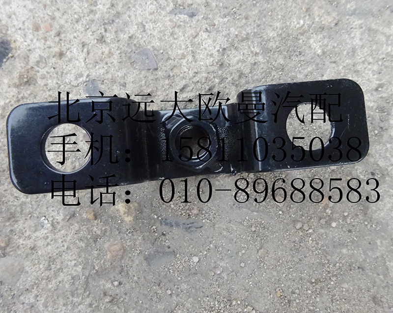 1B22053100117,保險(xiǎn)杠腳踏板固定支架總成,北京遠(yuǎn)大歐曼汽車配件有限公司