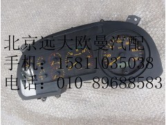 1B22037600038,組合儀表,北京遠(yuǎn)大歐曼汽車配件有限公司