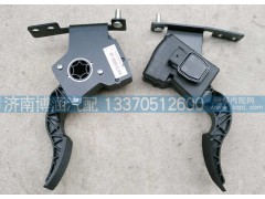WG9725570010,電子油門總成,濟南博涵汽配有限公司