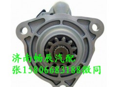0001241007,起動(dòng)機(jī),濟(jì)南暢博汽車零部件有限公司