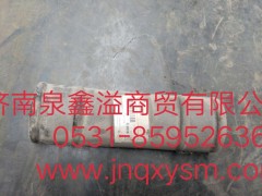 100291200011,后板簧上壓板,濟南泉鑫溢商貿有限公司
