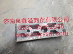 100291200011,后板簧上壓板,濟南泉鑫溢商貿有限公司