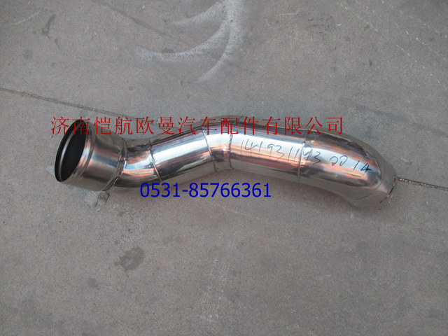 1419311930014A1247A,中冷器進氣鋼管,濟南愷航歐曼汽車配件有限公司