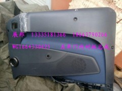 WG1664330425,左車門內(nèi)襯版總成,濟南冠澤卡車配件營銷中心