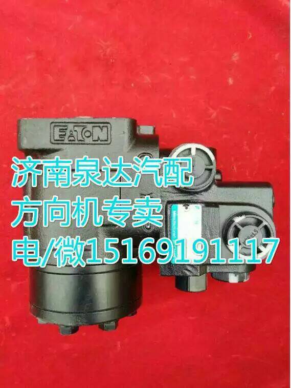 VLC-60/880-1580,轉(zhuǎn)向器總成,濟南泉達汽配有限公司