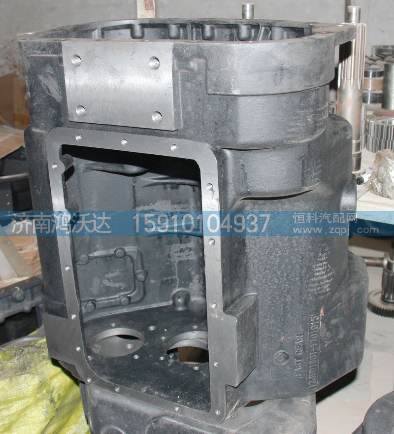 12JSD160T-1701015,變速箱殼,濟南鴻沃達汽配有限公司