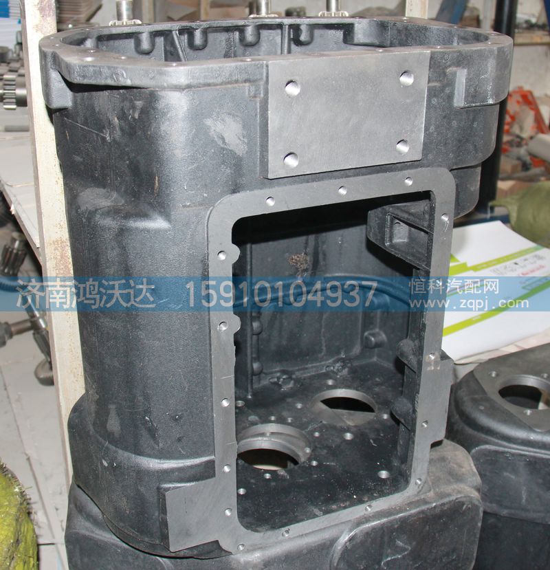 12JSD160T-1701015,變速箱殼,濟南鴻沃達汽配有限公司