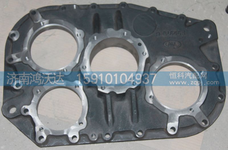 F99975-C,變速箱后蓋,濟(jì)南鴻沃達(dá)汽配有限公司