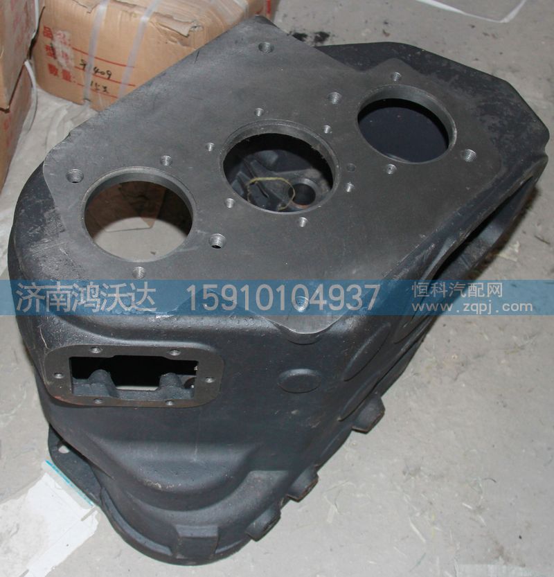 RTD11609A-1701015,變速器殼,濟南鴻沃達汽配有限公司