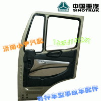 ,車門總成 車門散件,濟(jì)南少岱汽車配件有限公司