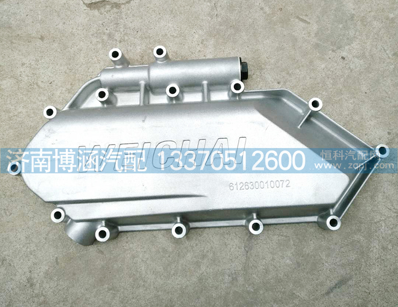 機油冷卻器蓋612630010072/612630010072