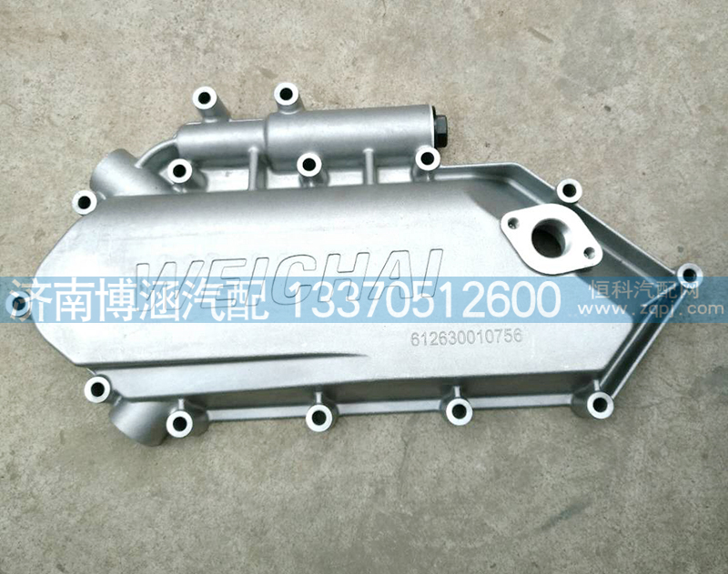 612630010756,機油冷卻器蓋,濟南博涵汽配有限公司