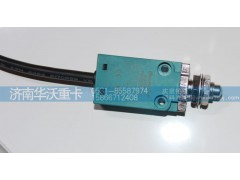 37F59D-50010,變換開關(guān),濟(jì)南華沃重卡汽車貿(mào)易有限公司