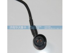 37AD-24204,開(kāi)關(guān)轉(zhuǎn)接線,濟(jì)南華沃重卡汽車(chē)貿(mào)易有限公司