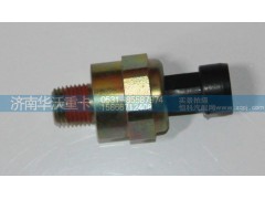 37M-57010,電子式氣壓傳感器,濟南華沃重卡汽車貿(mào)易有限公司