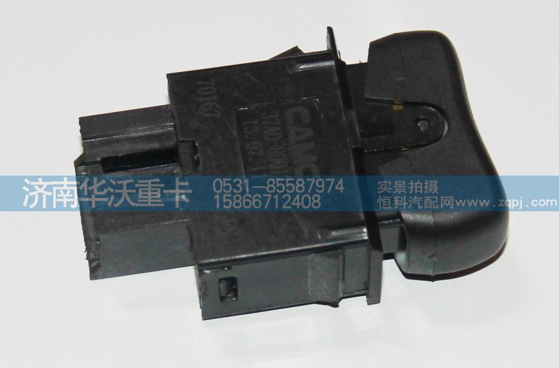 37AD-89017,防霧燈開關(guān),濟(jì)南華沃重卡汽車貿(mào)易有限公司