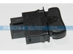 37AD-89017,防霧燈開關(guān),濟(jì)南華沃重卡汽車貿(mào)易有限公司