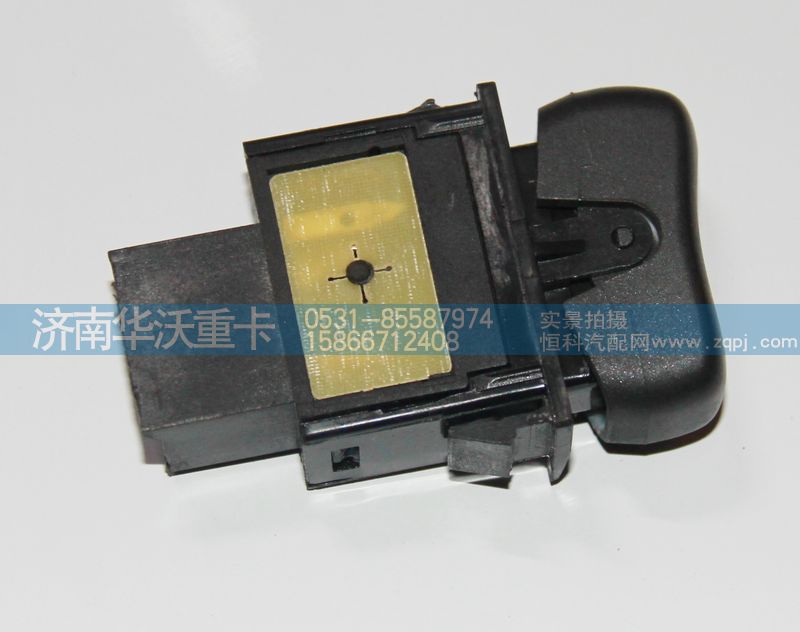 37AD-89017,防霧燈開關(guān),濟(jì)南華沃重卡汽車貿(mào)易有限公司