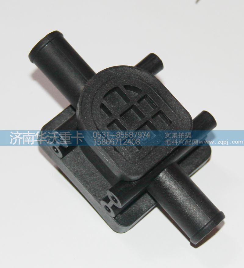 81H08-10066-1,暖水閥,濟南華沃重卡汽車貿易有限公司