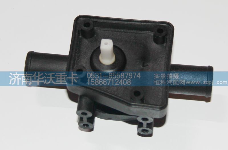 81H08-10066-1,暖水閥,濟南華沃重卡汽車貿易有限公司