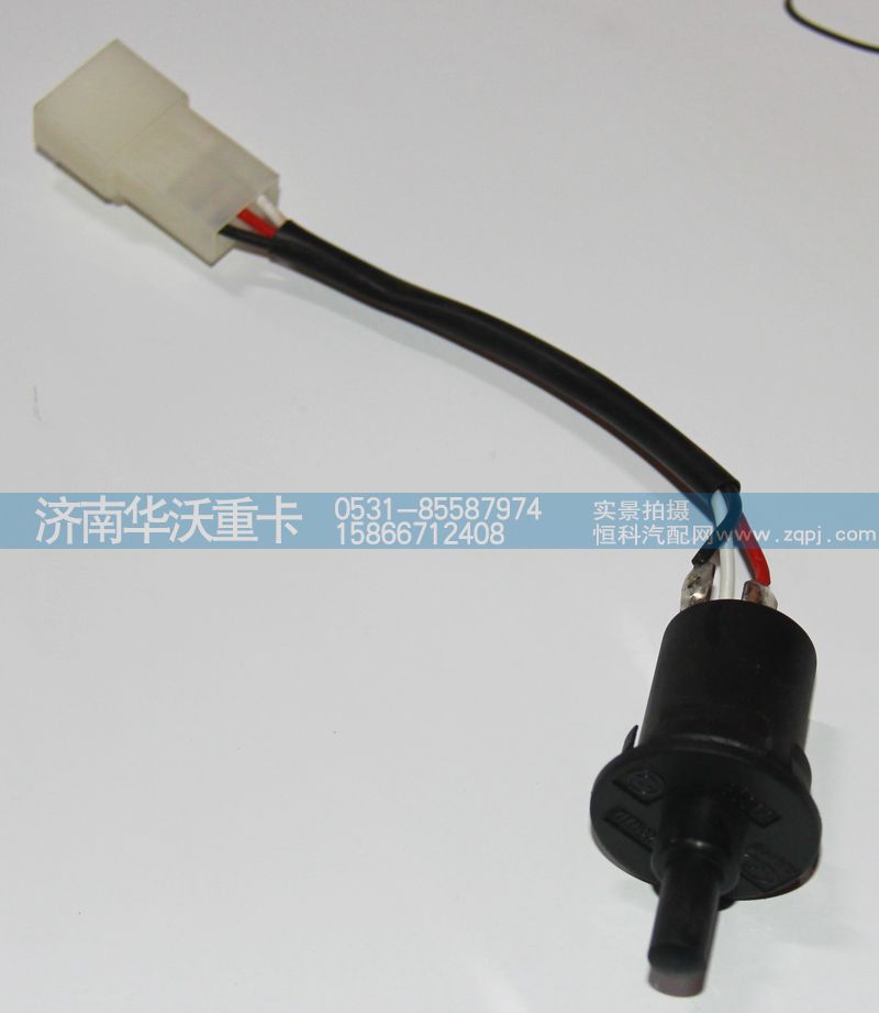37F59D-25010,車門限位開關(guān),濟南華沃重卡汽車貿(mào)易有限公司