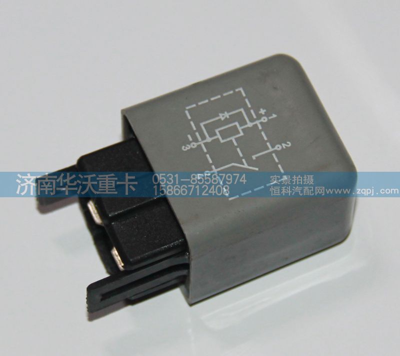 37AD-35081,四插繼電器,濟(jì)南華沃重卡汽車(chē)貿(mào)易有限公司
