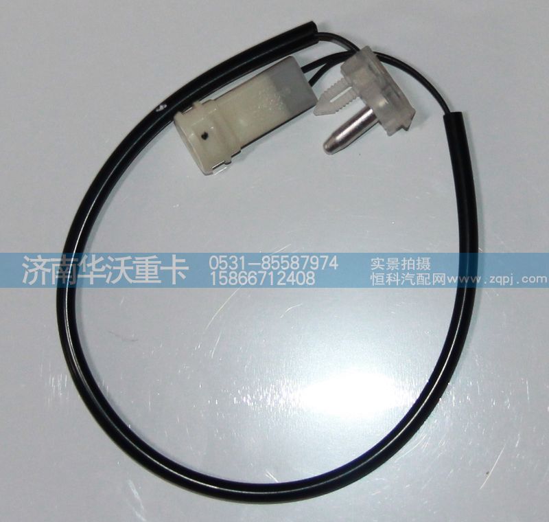 81H08-10062-1,傳感器,濟南華沃重卡汽車貿(mào)易有限公司