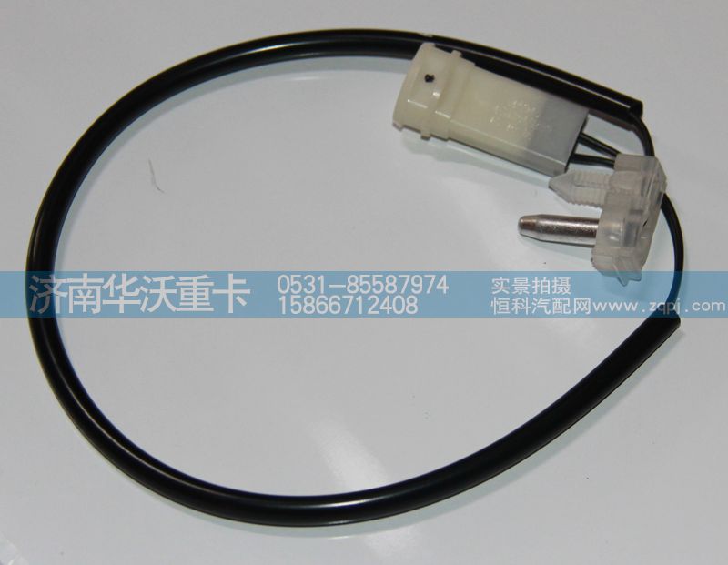 81H08-10062-1,傳感器,濟南華沃重卡汽車貿(mào)易有限公司