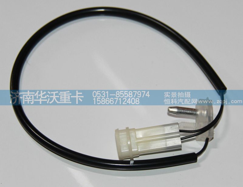 81H08-10062-1,傳感器,濟南華沃重卡汽車貿(mào)易有限公司