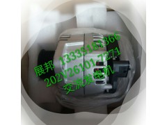 202V26101-7271,交流發(fā)電機,濟南冠澤卡車配件營銷中心