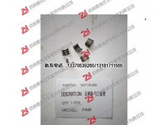 1007118-29D,,濟南重坤汽車配件有限公司
