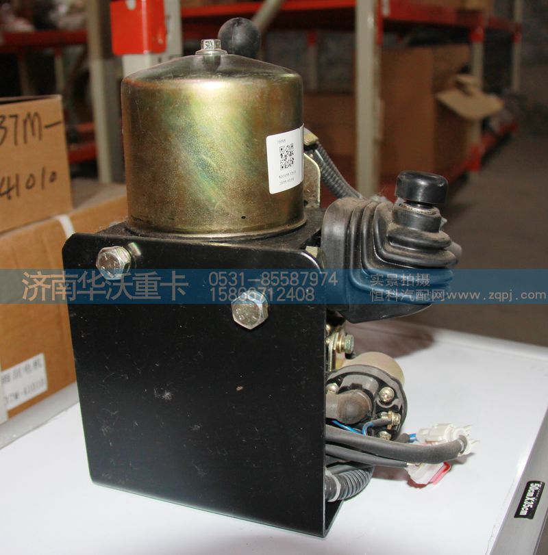 5004A5-020-A,翻轉(zhuǎn)控制機(jī)構(gòu)總成,濟(jì)南華沃重卡汽車貿(mào)易有限公司