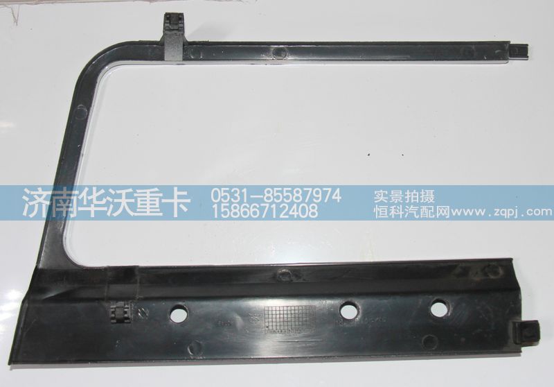53A5-03216,大燈罩,濟南華沃重卡汽車貿(mào)易有限公司