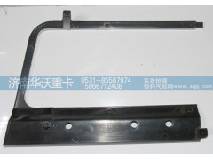 53A5-03216,大燈罩,濟南華沃重卡汽車貿(mào)易有限公司