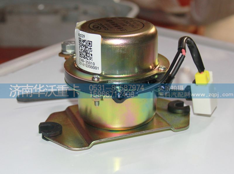 37AD-35010,主電源繼電器,濟南華沃重卡汽車貿(mào)易有限公司