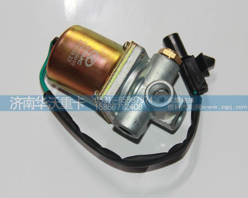 35AD-49010,電磁閥,濟南華沃重卡汽車貿(mào)易有限公司