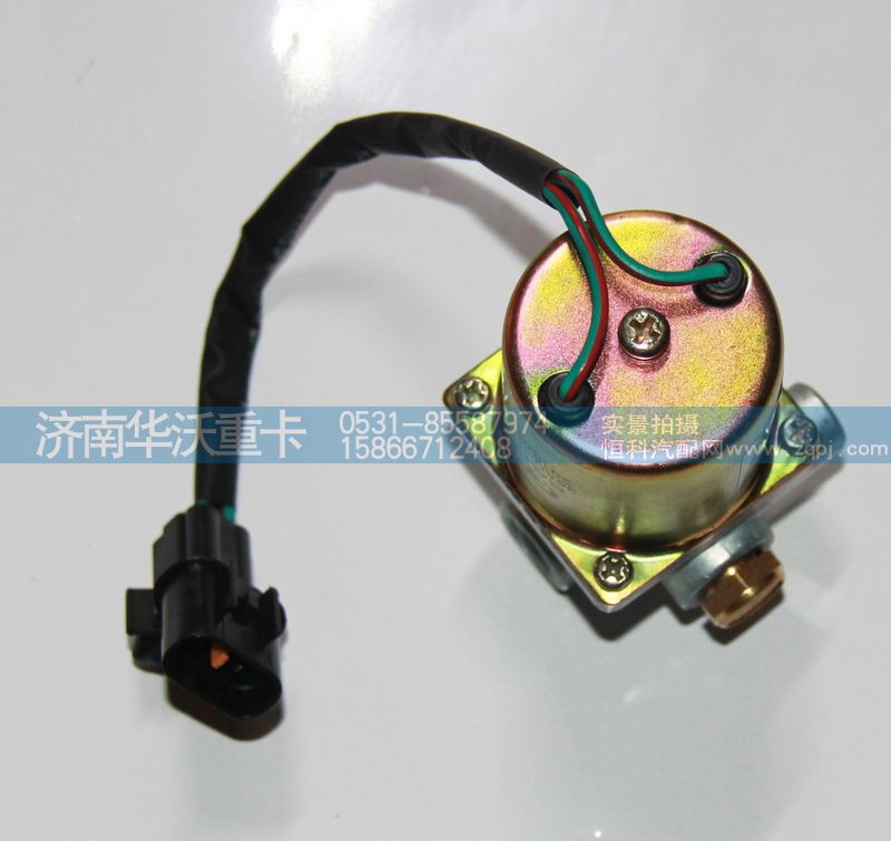 35AD-49010,電磁閥,濟南華沃重卡汽車貿(mào)易有限公司