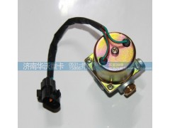 35AD-49010,電磁閥,濟南華沃重卡汽車貿(mào)易有限公司