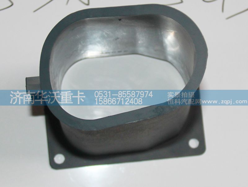 53A-05213-B,轉(zhuǎn)向柱下護(hù)罩,濟(jì)南華沃重卡汽車貿(mào)易有限公司