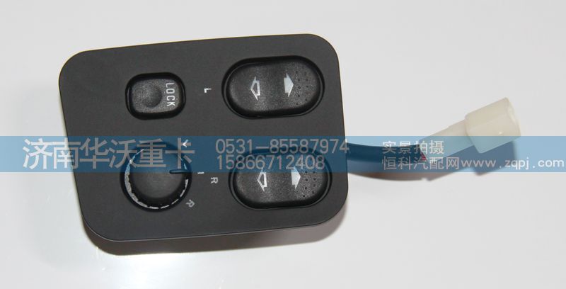 37F59D-46011,玻璃升降器開關總成,濟南華沃重卡汽車貿易有限公司