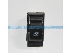 37AD-46040,升降器開關,濟南華沃重卡汽車貿(mào)易有限公司
