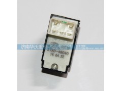37AD-46040,升降器開關,濟南華沃重卡汽車貿(mào)易有限公司