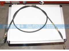 11F2DQ-08050-B,油門線,濟南華沃重卡汽車貿易有限公司