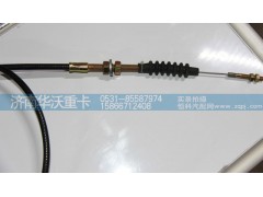 11F2DQ-08050-B,油門線,濟南華沃重卡汽車貿易有限公司
