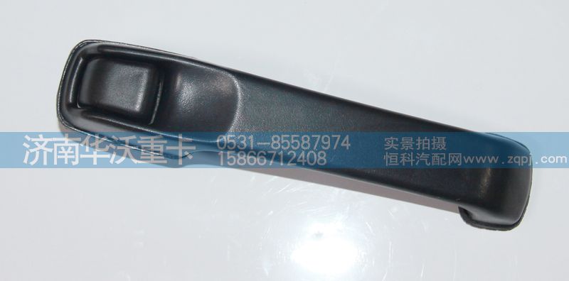 61058-020,把手,濟(jì)南華沃重卡汽車貿(mào)易有限公司