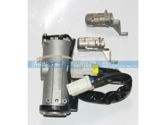 37F59D-04010,點(diǎn)火鎖開(kāi)關(guān)總成,濟(jì)南華沃重卡汽車貿(mào)易有限公司