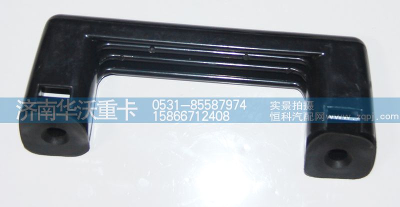 82B-07015,頂蓋外把手,濟南華沃重卡汽車貿(mào)易有限公司