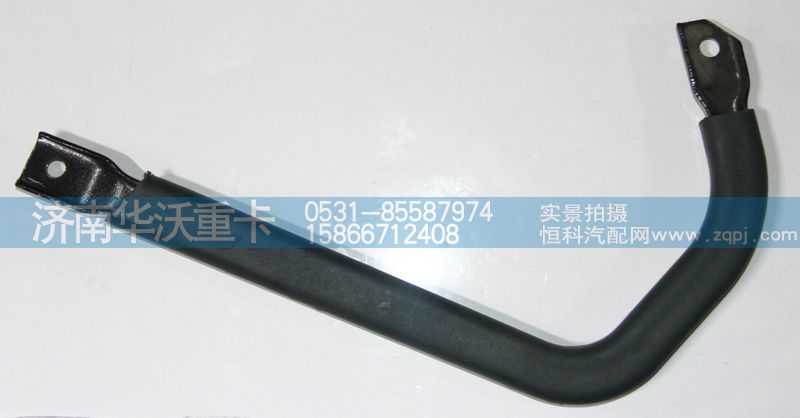 53A-05195,扶手,濟南華沃重卡汽車貿(mào)易有限公司