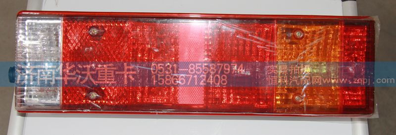 37AD-73022,后燈,濟(jì)南華沃重卡汽車(chē)貿(mào)易有限公司