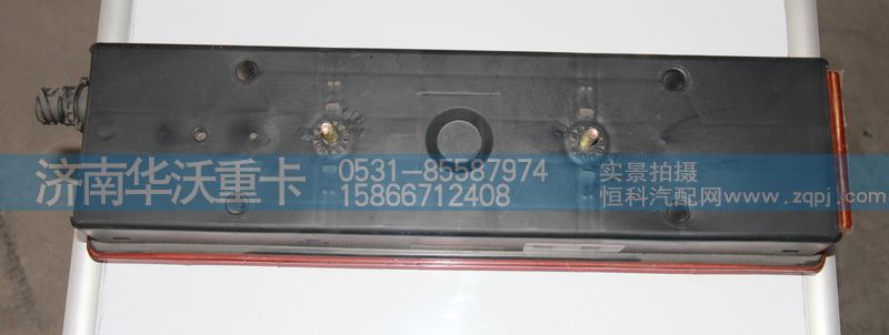 37AD-73022,后燈,濟(jì)南華沃重卡汽車(chē)貿(mào)易有限公司